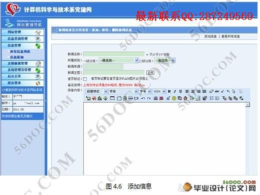 �����ϵ������վ�����(MVC,Struts,Hibernate,Ajax,MySQL)