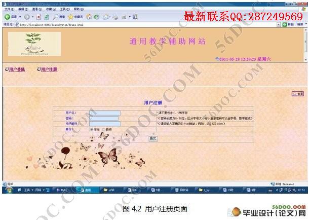 ͨ�ý�ѧ������վ�����(Myeclipse��Mysql����)