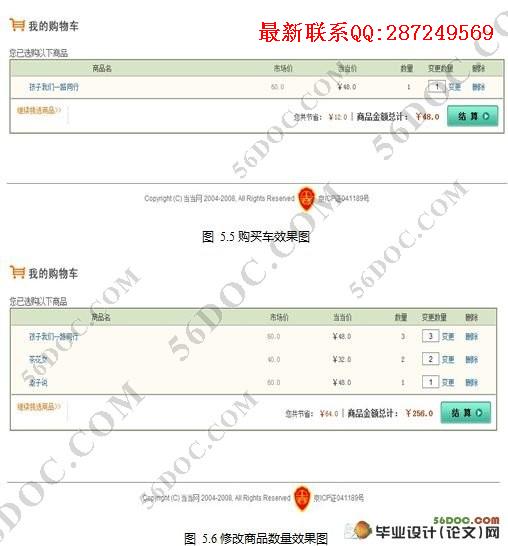 ͨ�õ�������ϵͳ�����(Struts2,MySQL)