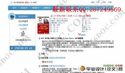 �������������ʵ��(ASP��ACCESS,Dreamweaver)