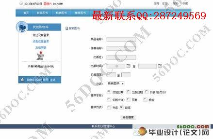 �������������ʵ��(ASP��ACCESS,Dreamweaver)