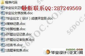 �ֻ�����������վ��ҵ���(ASP��ACCESS,Dreamweaver)