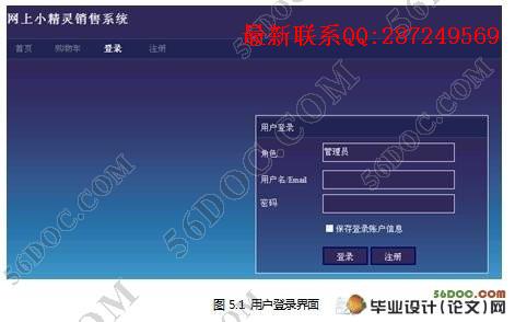 ����С��������ϵͳ�����(Eclipse,J2EE)