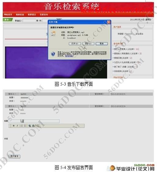 ���ּ���ϵͳ�������ʵ��(JSP,SQL2000)