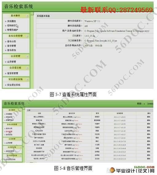 ���ּ���ϵͳ�������ʵ��(JSP,SQL2000)
