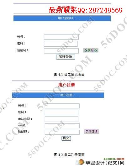 ú��ȫ������վ�����ʵ��(MVC,Struts,MySQL)