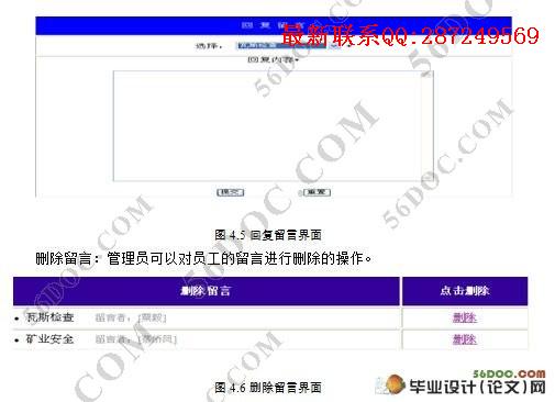 ú��ȫ������վ�����ʵ��(MVC,Struts,MySQL)