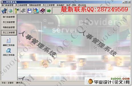 ���¹���ϵͳ�������ʵ��(VB,Access)