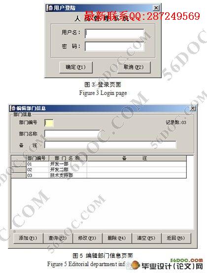 ���¹���ϵͳ�������ʵ��(VB,Access)