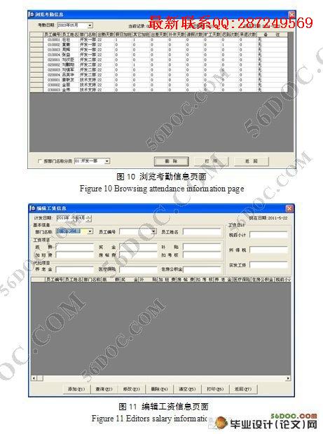 ���¹���ϵͳ�������ʵ��(VB,Access)