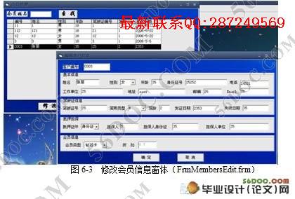 �������޹���ϵͳ�������ʵ��(Access)