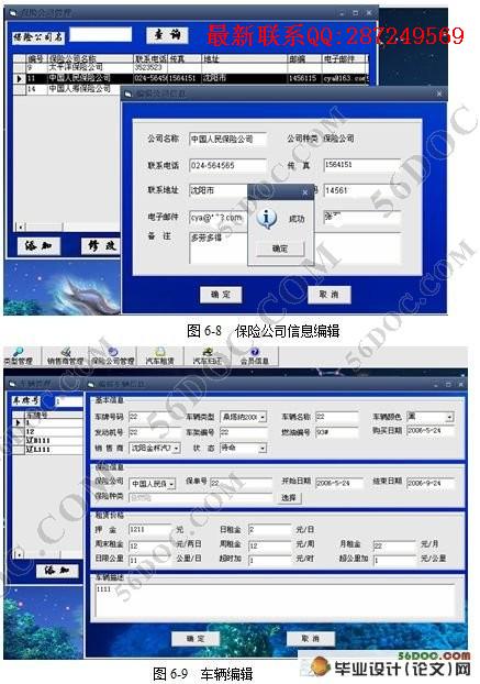 �������޹���ϵͳ�������ʵ��(Access)