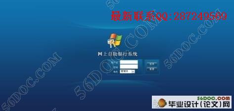 ������������ϵͳ�����(C#,SQL2005)