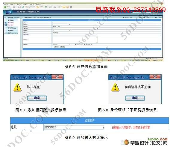 ������������ϵͳ�����(C#,SQL2005)