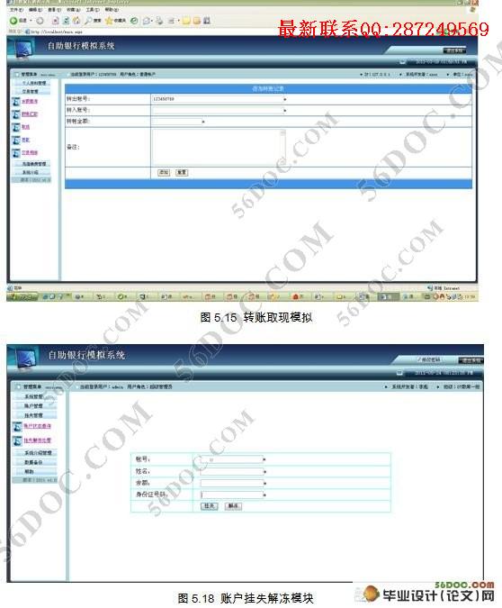 ������������ϵͳ�����(C#,SQL2005)