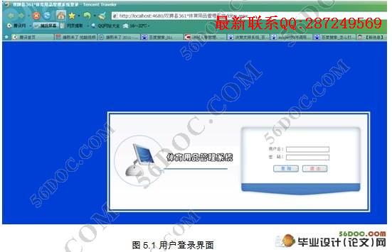 ������Ʒ����ϵͳ�����(VS2005,C#,SQL2000)