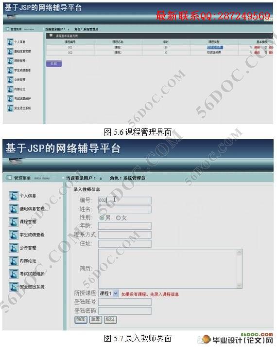 ����Struts���縨��ƽ̨�������ʵ��(SQL2000)