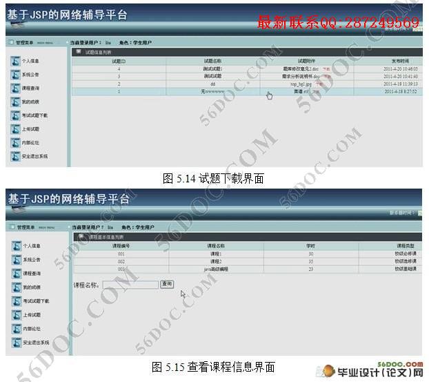 ����Struts���縨��ƽ̨�������ʵ��(SQL2000)