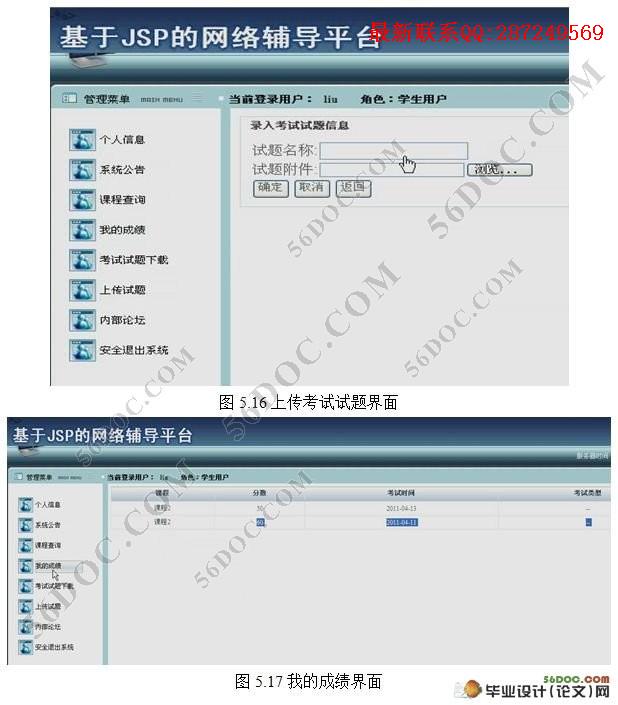 ����Struts���縨��ƽ̨�������ʵ��(SQL2000)