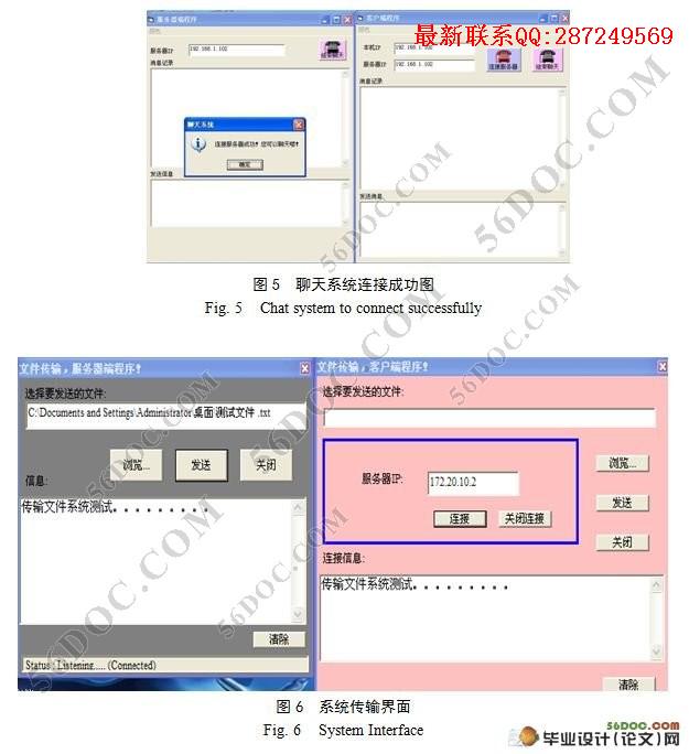 ����P2P��ʽ�Ķ�㹲��ʽ�ļ�����ϵͳ�����