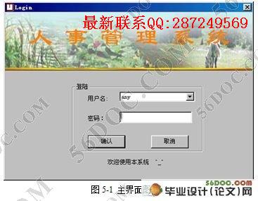 ���¹�����Ϣϵͳ�����(VB,Access)