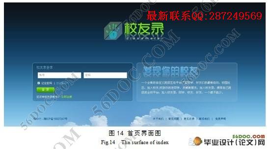 ����WEB��ͬѧУ��¼�����(PHP,MySQL)