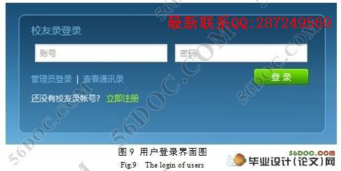 ����WEB��ͬѧУ��¼�����(PHP,MySQL)