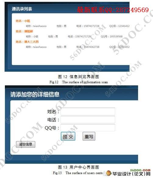����WEB��ͬѧУ��¼�����(PHP,MySQL)