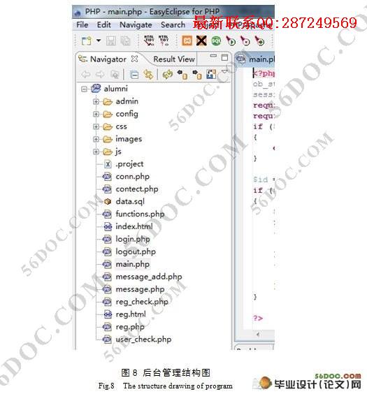 ����WEB��ͬѧУ��¼�����(PHP,MySQL)
