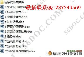 ����WEB��ͬѧУ��¼�����(PHP,MySQL)