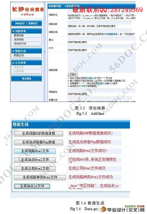 ��������ѯϵͳ�����ʵ��(PHP,MySQL)