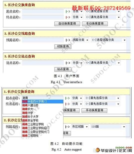 ��������ѯϵͳ�����ʵ��(PHP,MySQL)