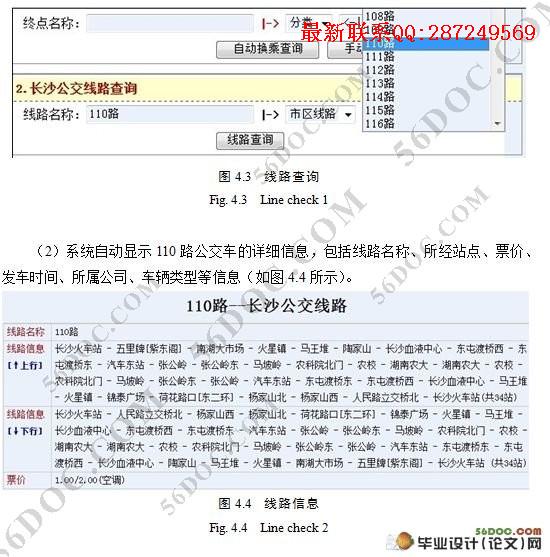 ��������ѯϵͳ�����ʵ��(PHP,MySQL)
