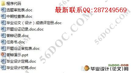 ��������ѯϵͳ�����ʵ��(PHP,MySQL)