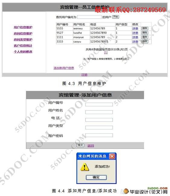 �Ƶ���ݹ���ϵͳ�������ʵ��(PHP,MySQL)