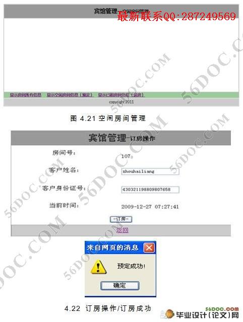 �Ƶ���ݹ���ϵͳ�������ʵ��(PHP,MySQL)
