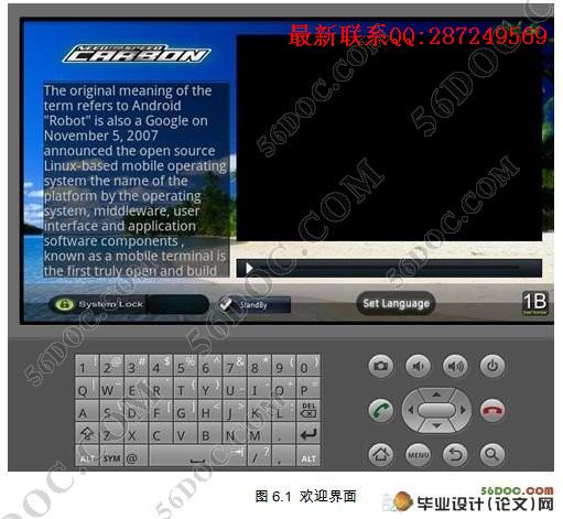 ����Androidƽ̨�İ�ʿ����ϵͳ�����(MyEclipse,Oracle9i)