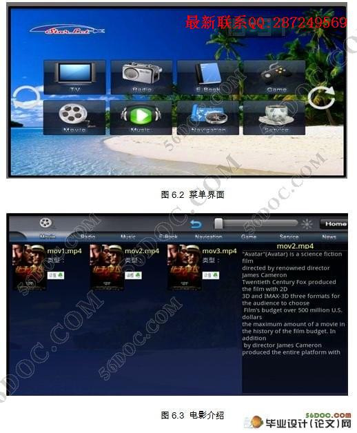 ����Androidƽ̨�İ�ʿ����ϵͳ�����(MyEclipse,Oracle9i)