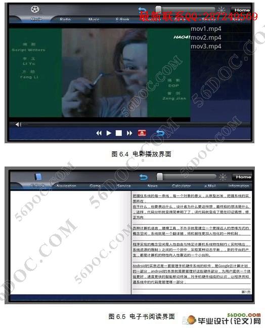 ����Androidƽ̨�İ�ʿ����ϵͳ�����(MyEclipse,Oracle9i)
