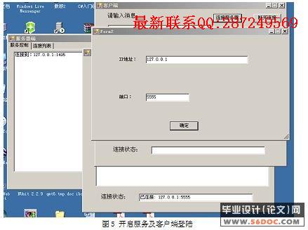 VLP2Pͨ�ſ�������ʵ��(�������������ʵ��ƽ̨)
