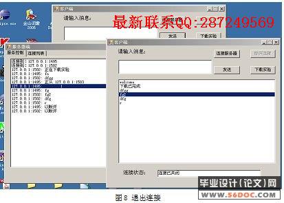 VLP2Pͨ�ſ�������ʵ��(�������������ʵ��ƽ̨)