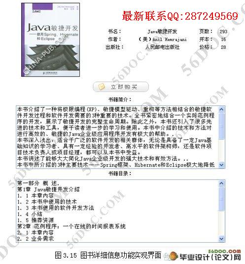 ����ASP������ͼ������ϵͳ�����(Dreamweaver,Access)