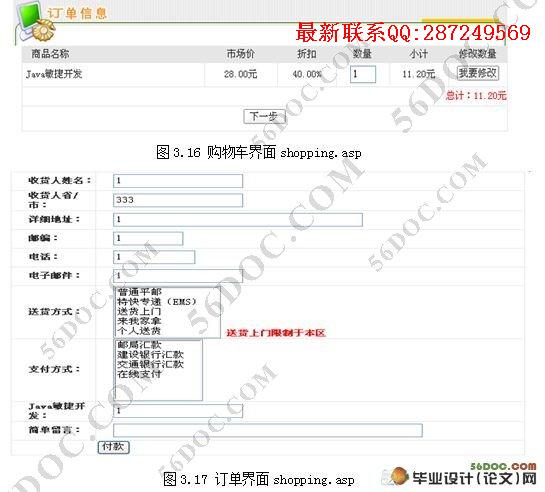 ����ASP������ͼ������ϵͳ�����(Dreamweaver,Access)