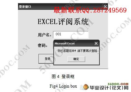 EXCEL����ϵͳ�������ʵ��(VBA�������)(������¼)
