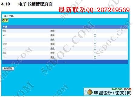 ��ҩ�ʵ��ֻ���վ�����(ASP.NET2.0,SQL2005)(��¼��)