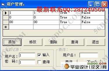�ͻ���ϵ����ϵͳ���(VB,Access)