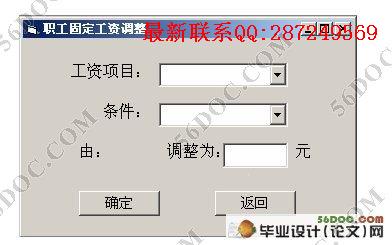 ��ҵ���ʹ���ϵͳ�������ʵ��(VB,Access)