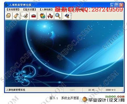 ���µ�������ϵͳ�������ʵ��(VB,SQL2000)