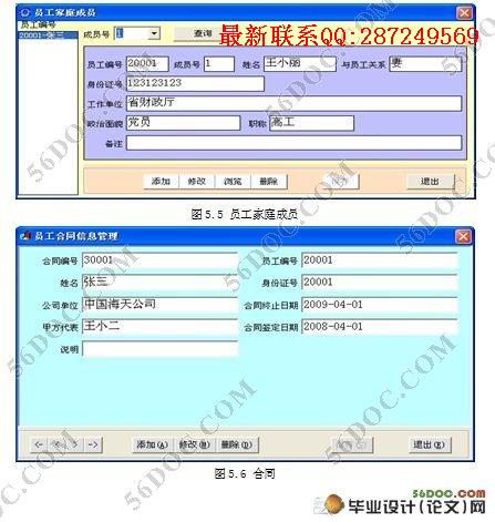���µ�������ϵͳ�������ʵ��(VB,SQL2000)