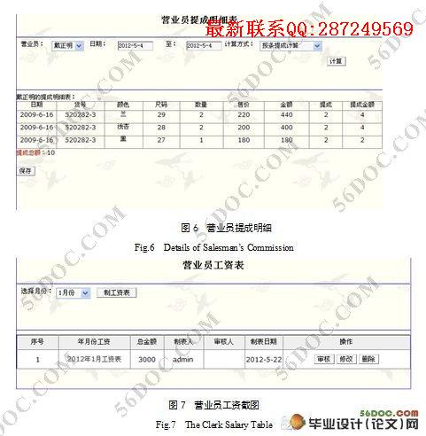 ��װ����ϵͳ�������ʵ��(ASP,Access)(������¼)